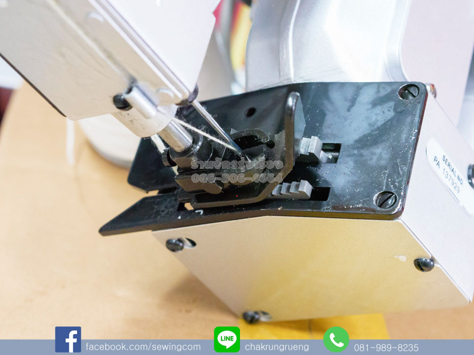 มีดตัดหางด้าย (ตรงแป้นจักร)